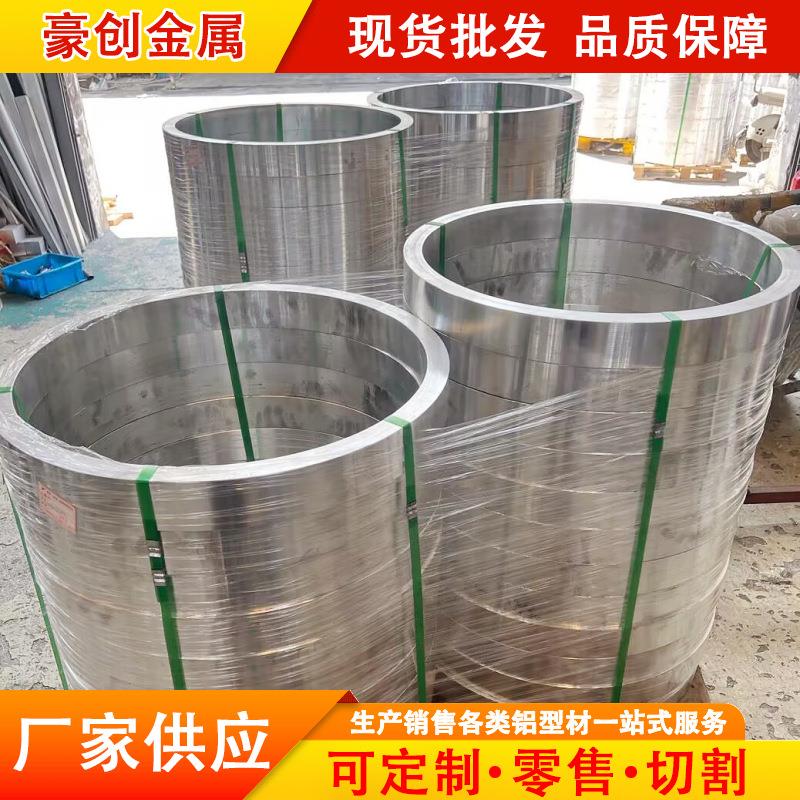 厂家7075无缝铝管7075-T6铝管锻件航空汽车军工锻造铝管2A12铝管