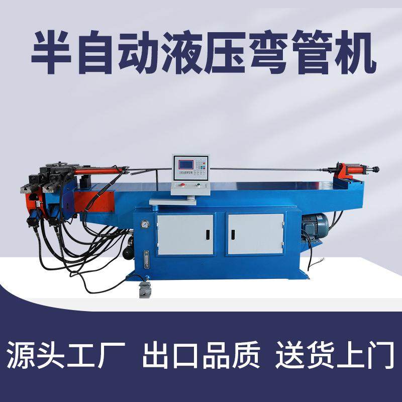 不锈钢方圆管金属管材多功能半自动液压弯管机多层模带推弯型材,五金/工具,其他机械五金,淘宝优惠券,粉丝福利购,淘宝优惠卷