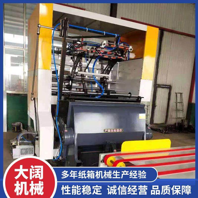 大阔纸箱机械纸箱成型机全自动扪盒机啤机机械手半自动扪盒机,包装,纸箱,淘宝优惠券,粉丝福利购,淘宝优惠卷