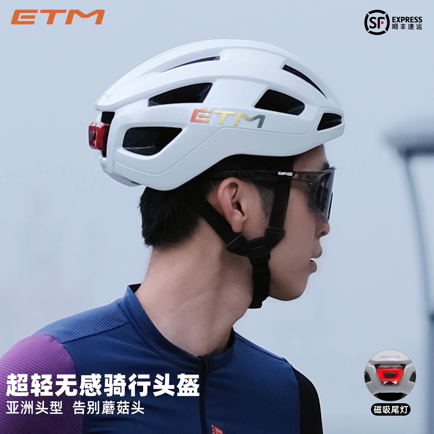 ETM骑行头盔公路自行山地车专业用大头围安全夏季超轻男女款052