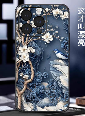 适用苹果华为手机壳浮雕梅花蓝鸟