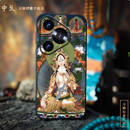 适用华为手机壳立体浮雕白母度