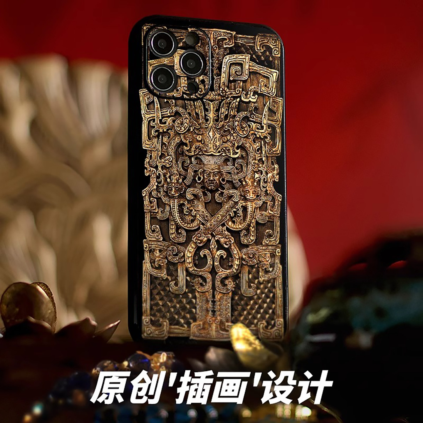 立体浮雕蚩尤纹适用苹果16手机壳iPhone15promax新款轻奢皮纹14高级13华为pura80华为mate70男女全包防摔复古