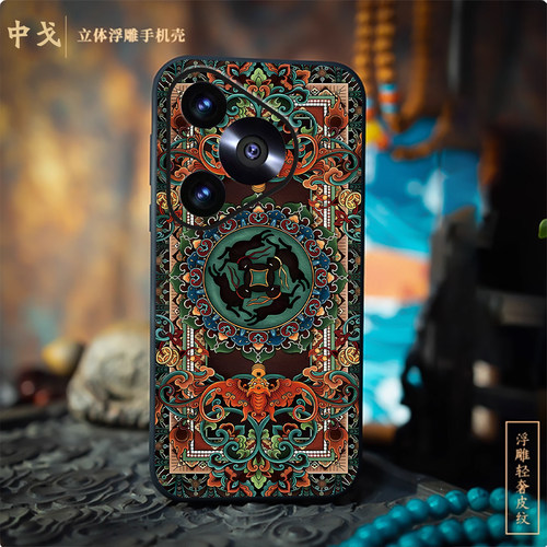 适用华为手机壳立体浮雕钱兔无量