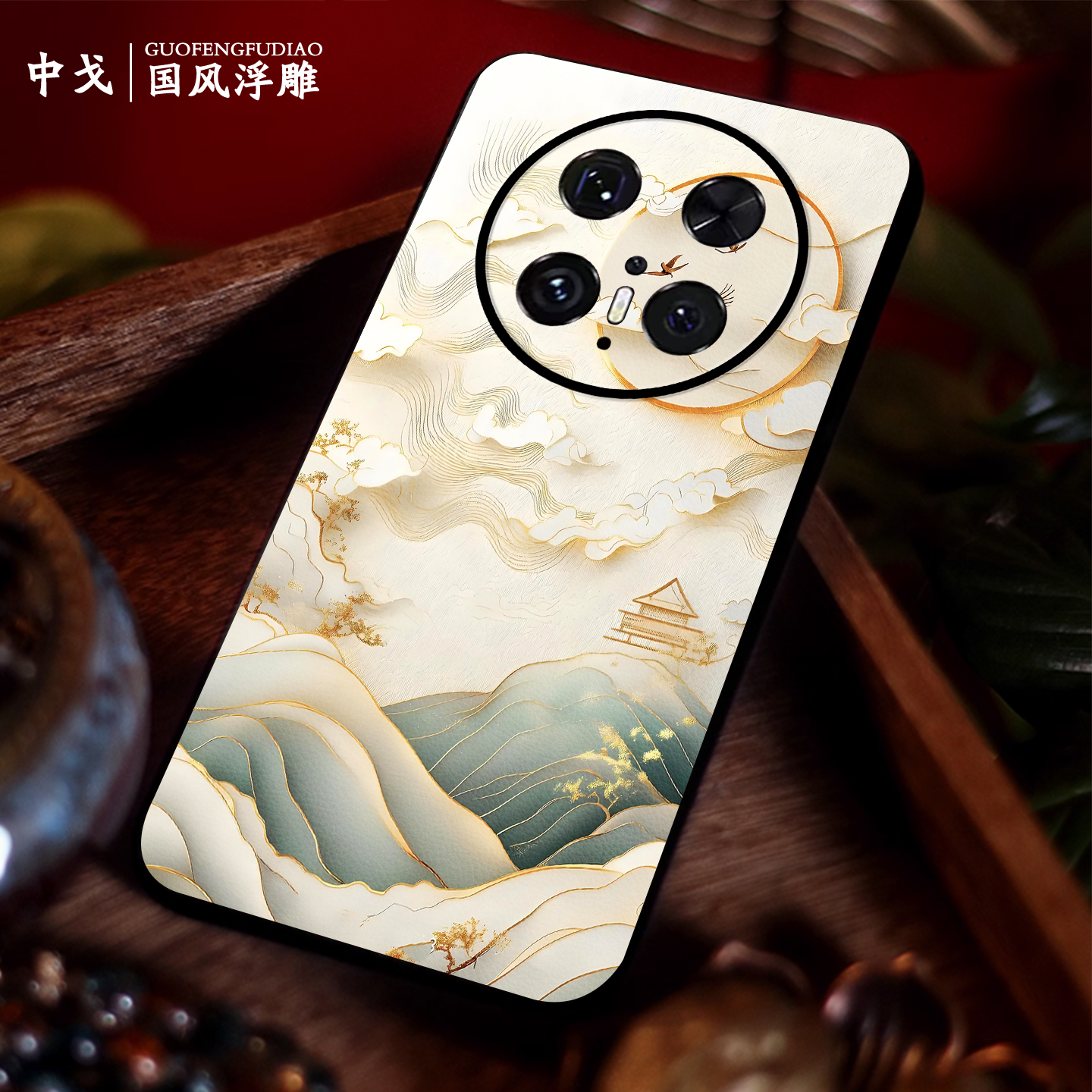 适用华为手机壳浮雕祥云金山