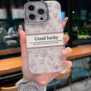 lucky碎花标签适用苹果iPhone16promax新款手机壳15pro14promax高级ins13pro16promax闪粉镜头支架网红保护套