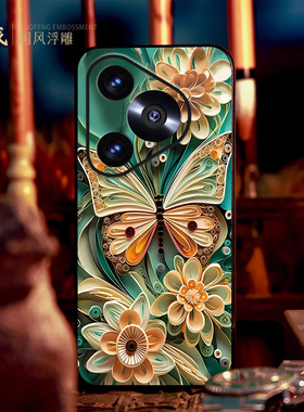 立体浮雕绿色花蝴蝶适用华为pura80pro手机壳pura70新款P60高级感皮质P50荣耀magic7国潮nova14全包防摔保护
