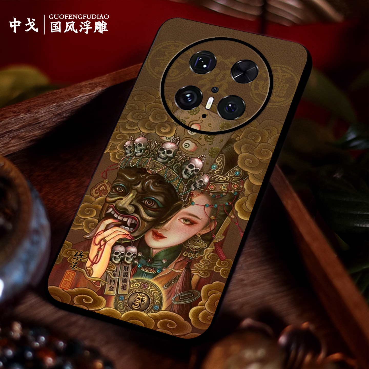 立体浮雕扎基拉姆适用华为mate80matepro手机壳mate