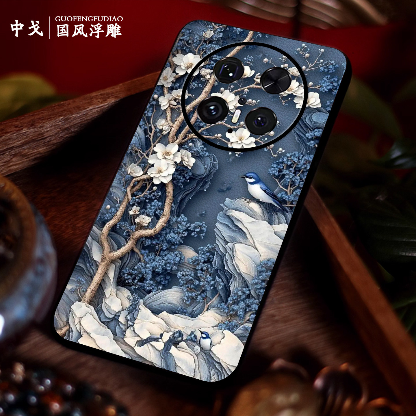 立体浮雕梅花蓝鸟适用华为mate70pro手机壳mate60新款中国风mate50pro高级皮纹mate40全包mate30防摔保护套