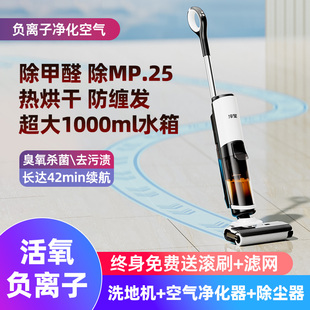 淳星洗地机吸拖洗一体家用大吸力手持吸尘器自清洁洗脱一体扫地机