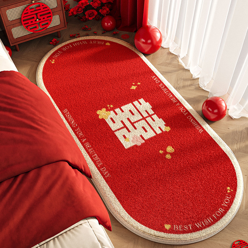 结婚喜庆床边地毯婚房布置房间床前地垫椭圆形卧室红色喜庆防滑垫