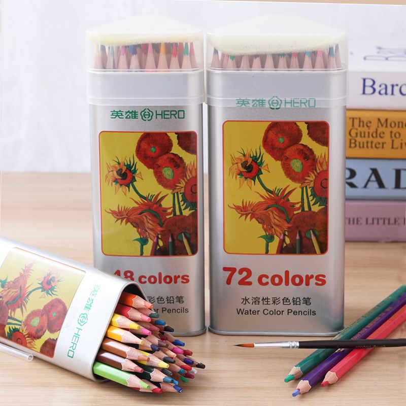 英雄水溶性彩色铅笔小学生用美术手绘画画涂色36色48色72色彩铅笔