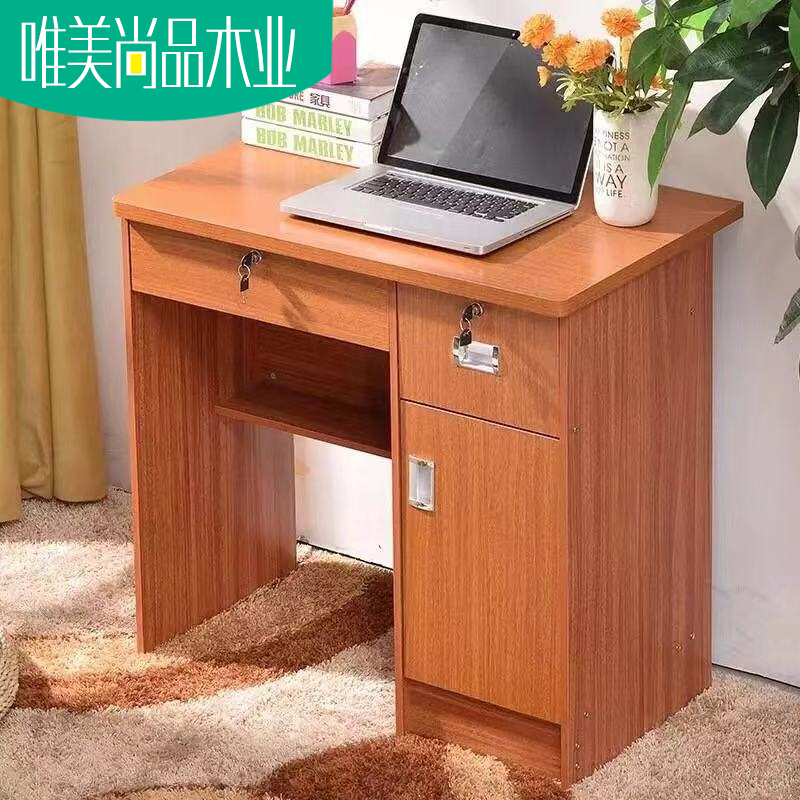 小户型办公桌带抽屉 单人写字台80cm简约现代家用1.2米台式电脑桌