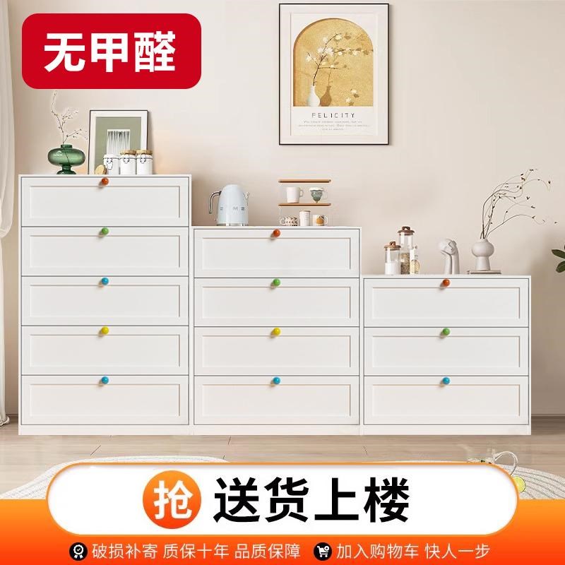 钢制斗柜客厅卧室收纳柜子储物柜简约现代抽屉柜玄关柜五斗床头柜
