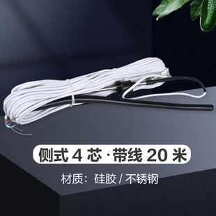 太阳神太阳能传感器