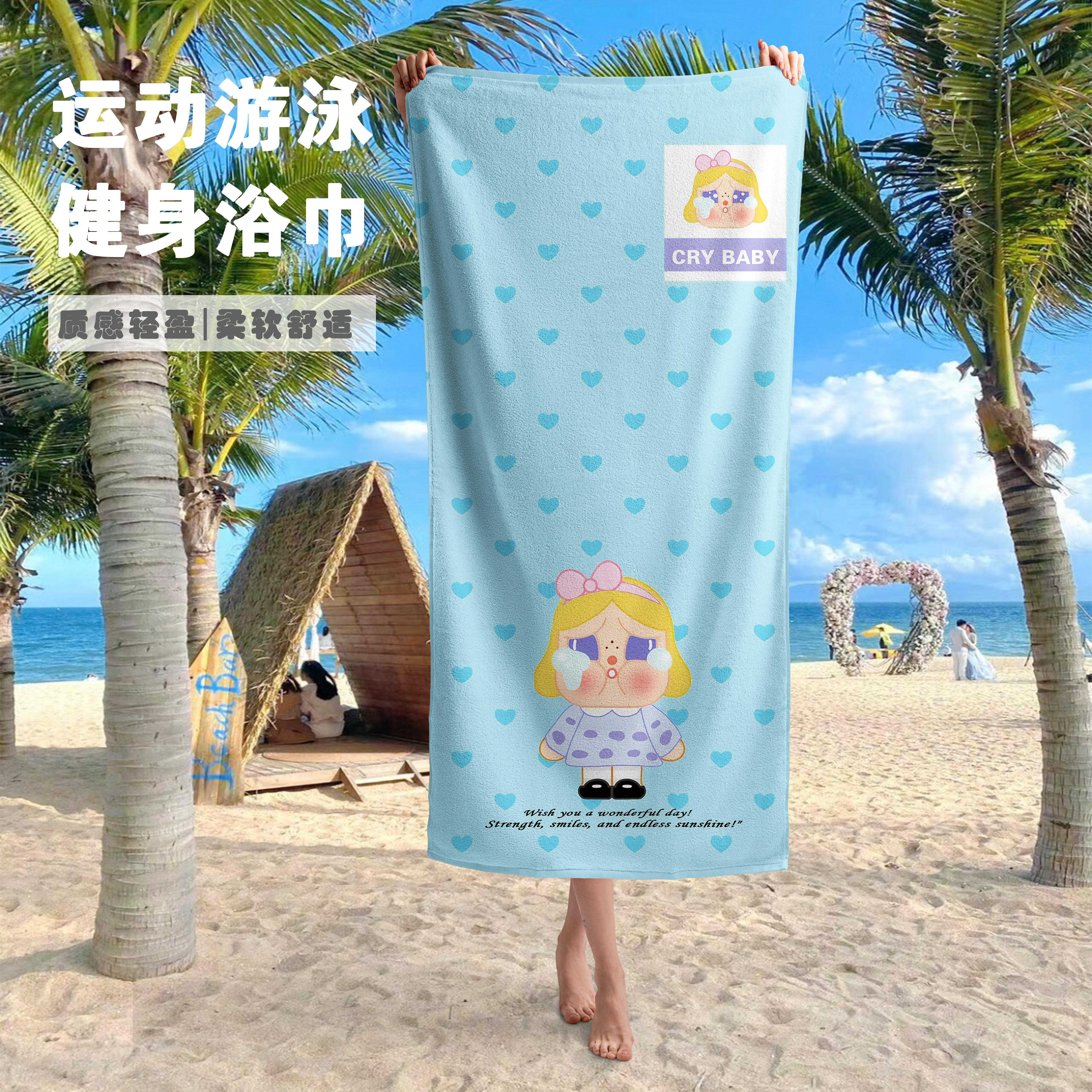可爱卡通动漫浴巾沙滩巾吸水速干健身运动擦汗毛巾海边游泳大浴巾