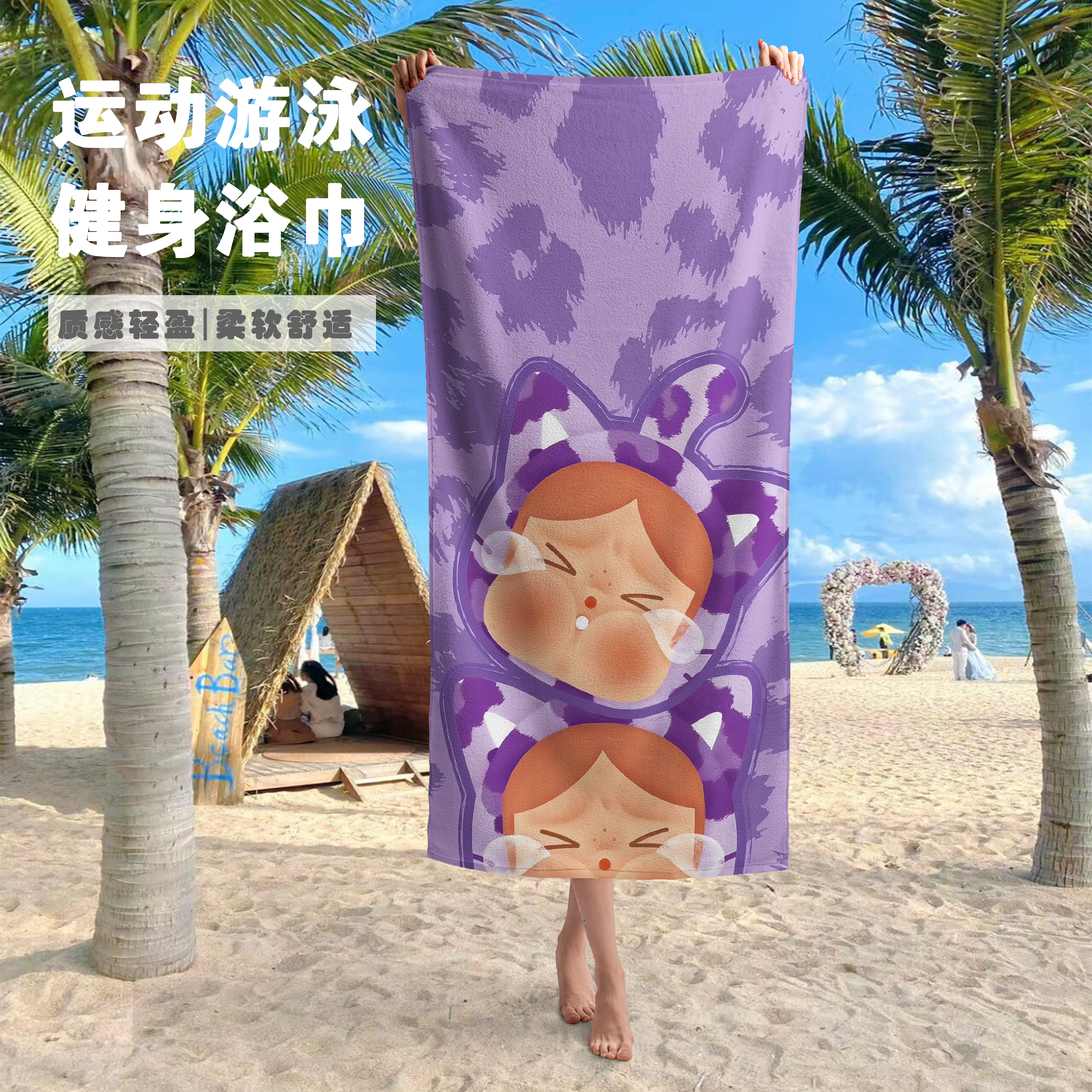 卡通动漫毛巾浴巾旅行游泳吸水裹巾沙滩巾健身房擦汗速干运动毛巾