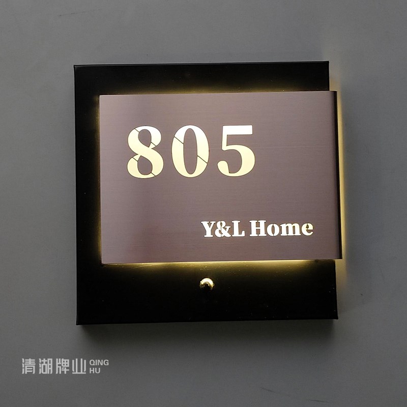 智能感应创意金属别墅门牌订制装饰住宅家用入户轻奢高级酒店公司