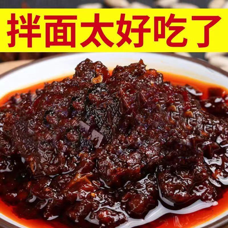 正宗重庆小面调料炸酱面