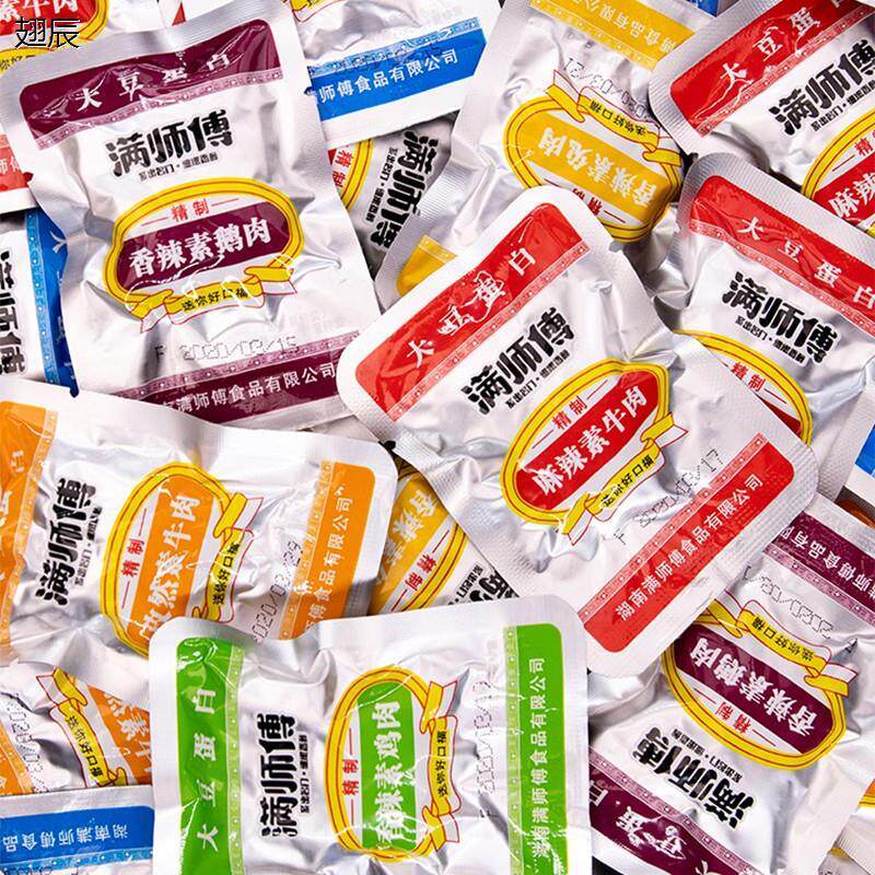 新日期湖南特产 满师傅豆干香干豆腐干类零食锡纸素肉6种口味500