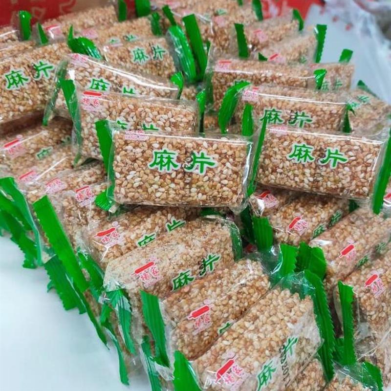 12月新货安徽特产杨家麻片
