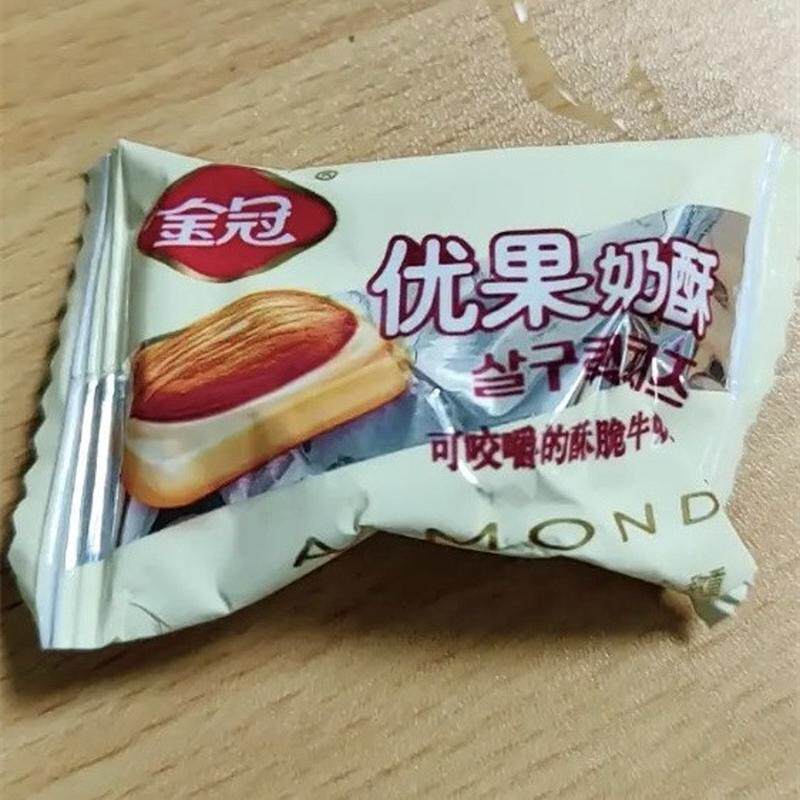新日期正宗金冠优果奶酥扁桃仁杏仁硬奶糖结婚喜糖散装糖果办公休