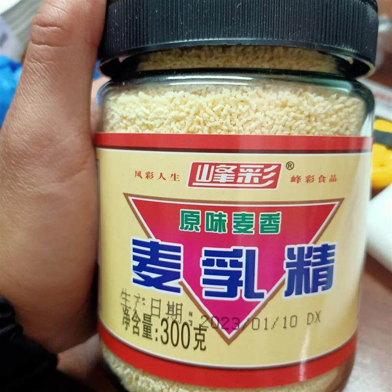 麦乳精老牌子峰彩大颗粒玻