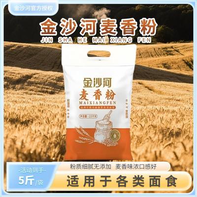 正宗金沙河高筋雪花小麦粉