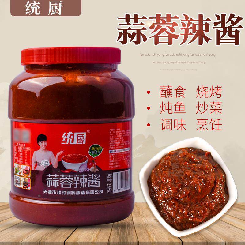 天津统厨蒜蓉辣椒酱烧烤调