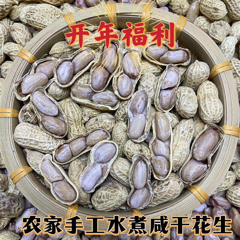 新日期上海特产传统花生绿豆芝麻多口味酥糖500g老人零食糕点心童