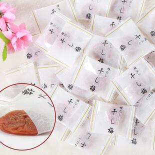 正宗顺心梅日式梅饼独立包装孕妇酸甜无核青梅果干蜜饯果脯休闲零