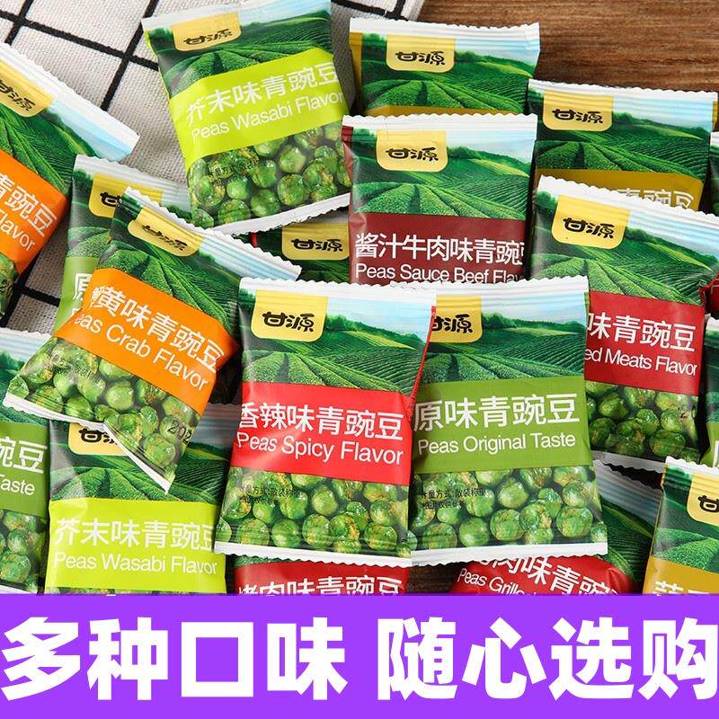 新日期青豆500g蒜香青豌豆