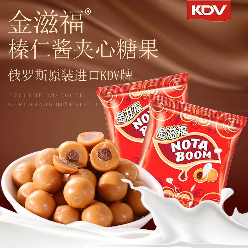 正宗俄罗斯进口音符糖太妃糖金滋福榛仁巧克力酱夹心喜糖年货