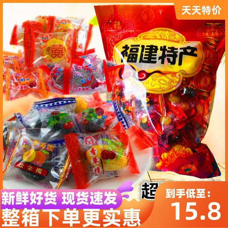 新日期蜜饯果乾零食福建特