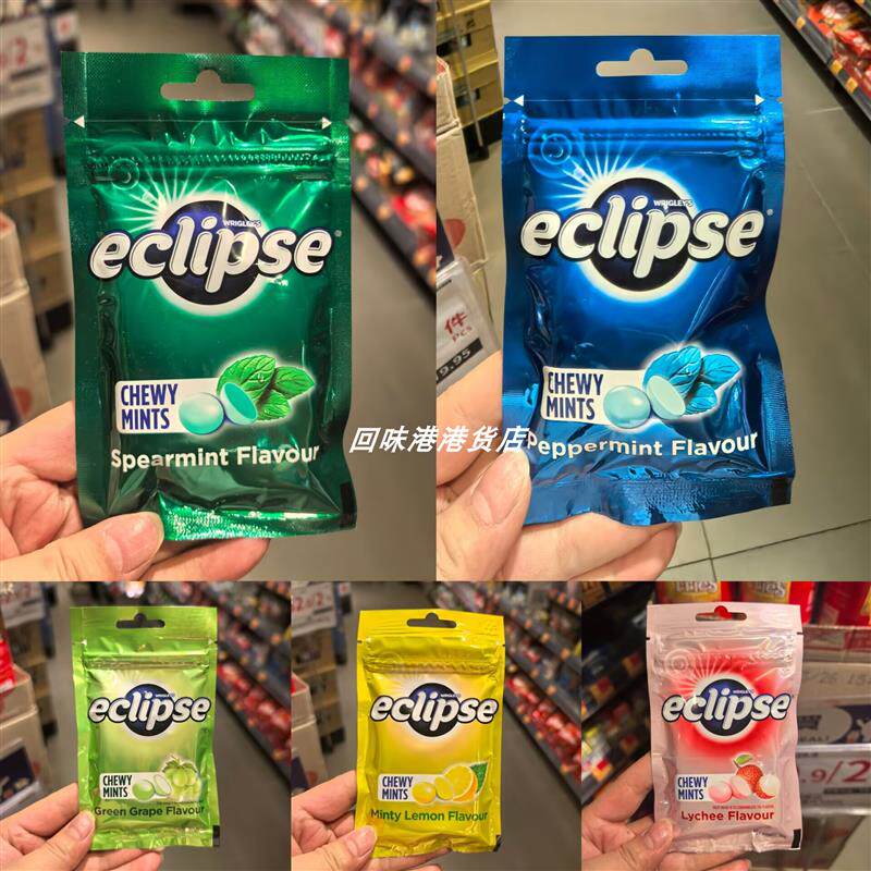 新日期香港 Eclipse易极薄荷糖提子柠檬荔枝味清新口气润喉糖