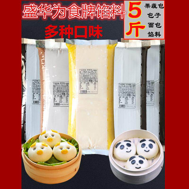 新日期5斤红豆沙馅料绿豆