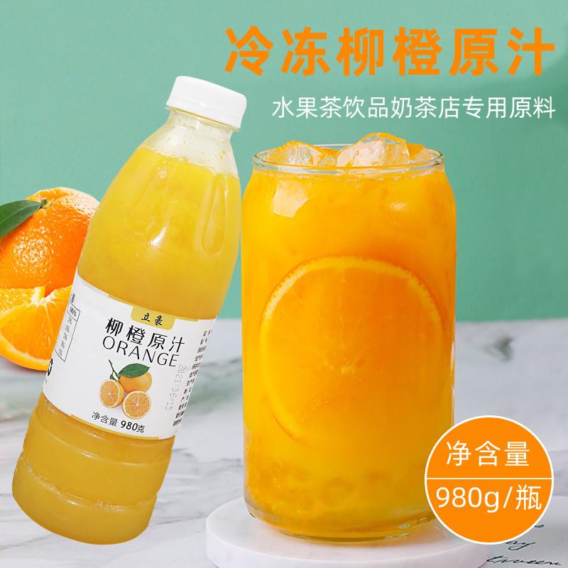 正宗柳橙汁980g原汁水果茶