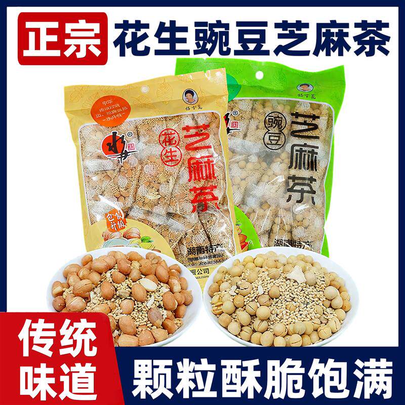 新日期安化豌豆芝麻茶400g