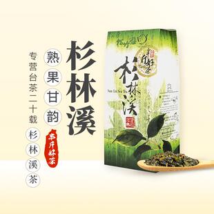 正宗杉林溪乌龙茶台湾高山乌龙茶龙凤峡高冷茶茶高山茶松竹梅LUGU