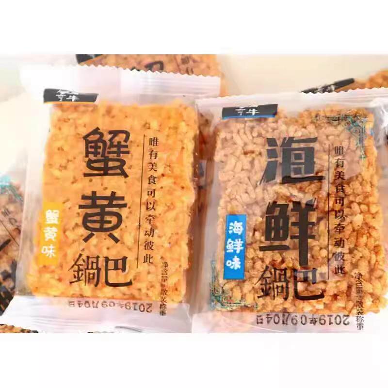 新日期蟹黄味锅巴海鲜味糯