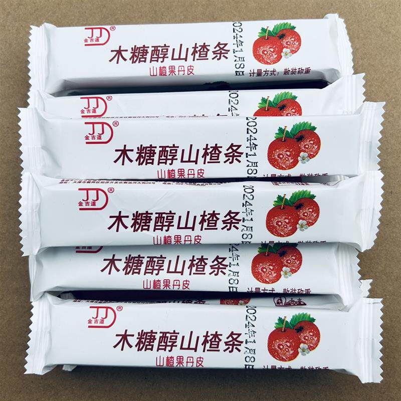 新日期木糖醇山楂果丹皮含麦芽糖山楂条山楂零食卷糕五斤一斤零食