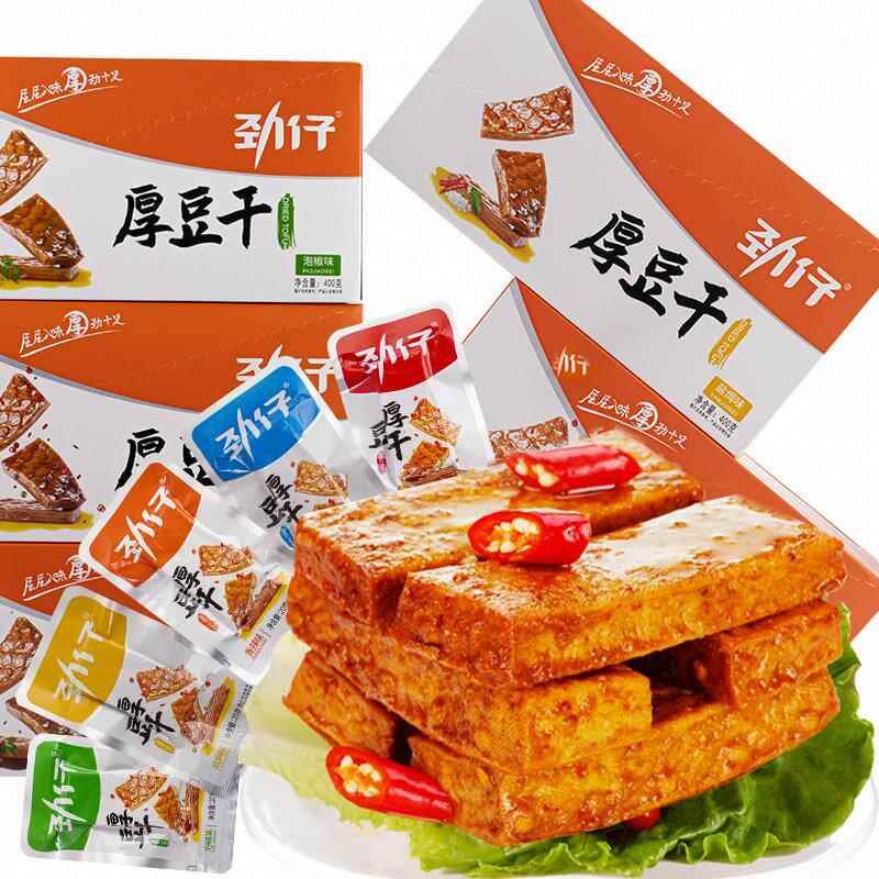 新日期劲仔厚豆干小零食盐焗豆干素肉湖南特产香辣小包装休闲零食