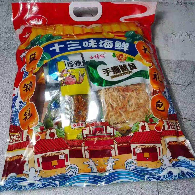 新日期青岛特产海鲜大礼包鱿鱼丝香辣海蟹鱼骨粒鱼排烤鱼片干海味