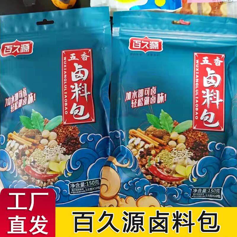 新日期八宝窝头粉面粉八合