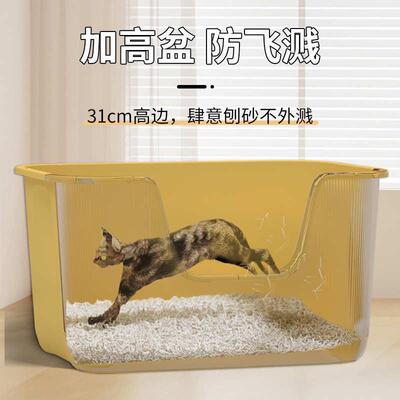 猫砂盆超大号特大开放式半封闭厕所防外溅猫沙盆子猫咪缅因盘用品