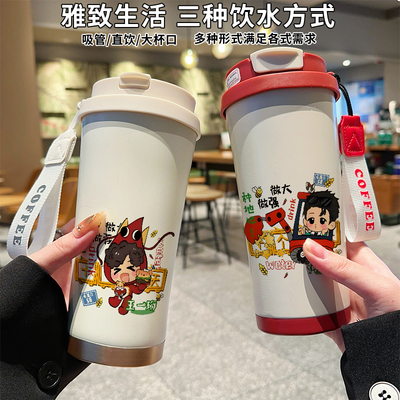 十个勤天保温杯赵一博蒋敦豪陈少熙鹭卓小童耕耘李昊吸管水杯316