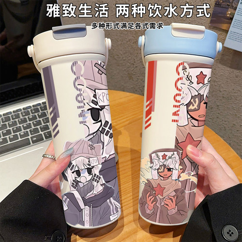 ch周边316国拟保温杯新款卡通双饮吸管水杯子countryhumans五常新
