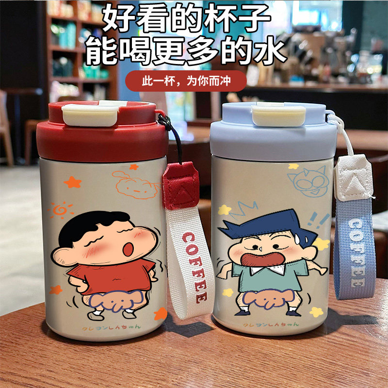 蜡笔小新保温杯卡通可爱搞怪咖啡杯大容量学生高颜值不锈钢情侣女,餐饮具,保冷/保温杯,淘宝优惠券,粉丝福利购,淘宝优惠卷