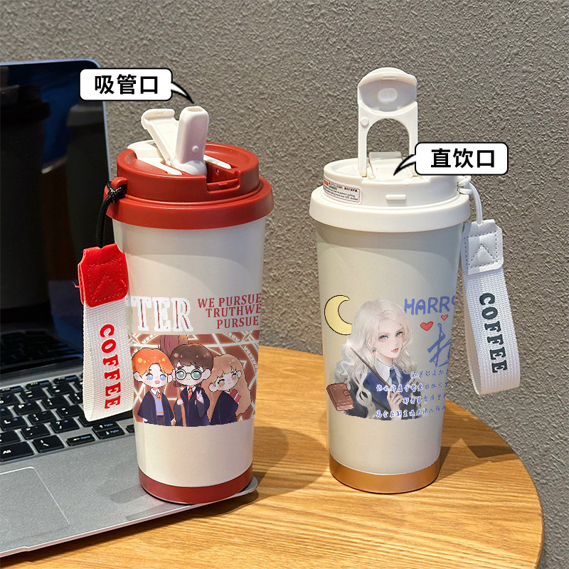 哈利波特卡通保温杯316不锈钢吸管水杯便携水壶上学运动车载定制