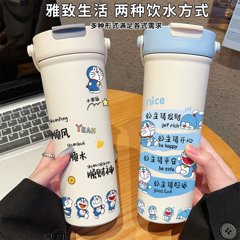 公主请发财保温杯316不锈钢顺风顺水顺财神吸管便携车载咖啡杯女